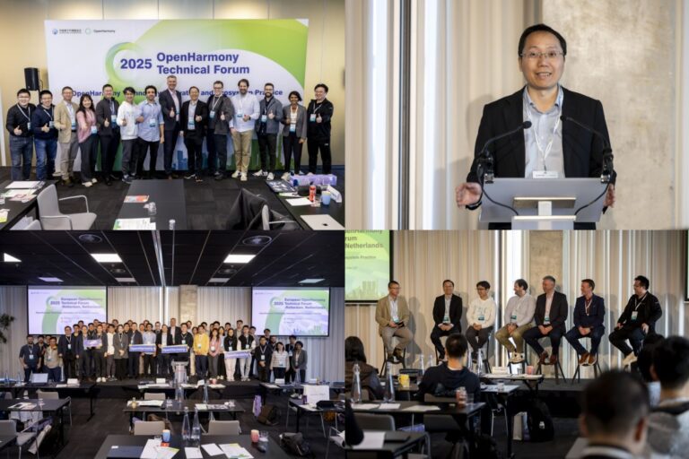 OpenHarmony Technical Forum 2025
