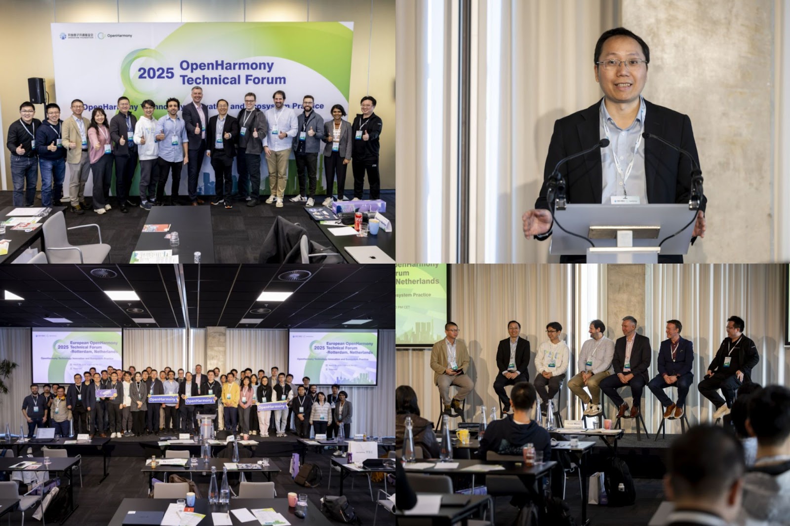 OpenHarmony Technical Forum 2025
